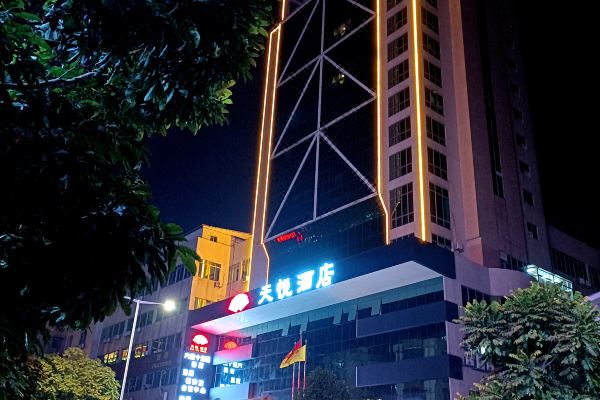 江门天悦酒店