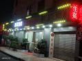 dunhou-business-hotel
