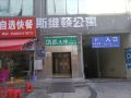 tanzhou-kaidu-siweidun-service-apartment