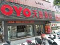 tianxi-hotel