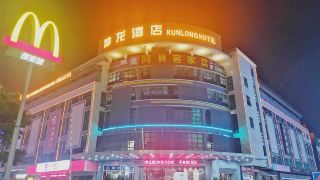 kunlong-hotel