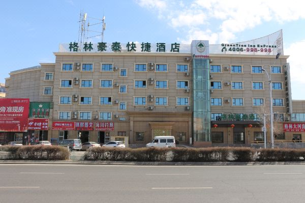 格林豪泰酒店(乌鲁木齐北京北路店)