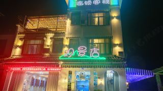 jiuzhou-chain-theme-inn-renhua-aiqinhai-fengqing-guanjing
