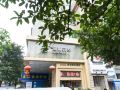 zeilin-chain-business-hotel