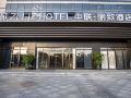 zhonglian-lizhi-hotel-wenzhou-jinhai-branch