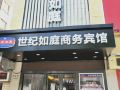 century-ruting-hotel