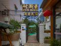 shenzhen-naisihao-inn