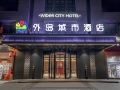 wider-city-hotel-xiamen-airport-chenggong-avenue