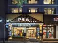 lijiang-letu-boutique-hotel-guilin-xiangshan-scenic-spot-two-rivers-and-four-lakes-branch