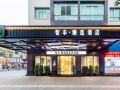 yiwu-zhifeng-zhenxuan-hotel-international-trade-city-store