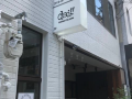 designer-s-room-oversized-maisonette-near-namba-shinsaibashi-301