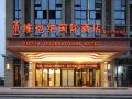 vienna-international-hotel-chongqing-airport-shop