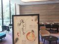 shanshui-s-hotel-chengdu-longquan-headquarters-economy-harbor