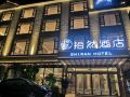 lijiang-shiran-hotel