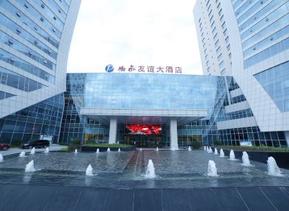 沁水鵬飛友誼大飯店