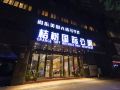 jushu-international-apartment-guangzhou-zhujiang-new-town-huacheng-plaza