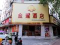 zhangzhou-jinyao-hotel