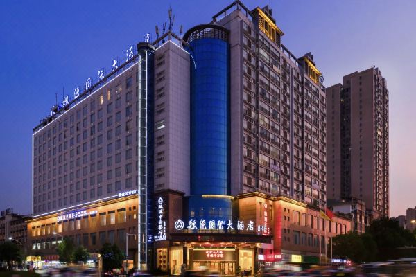 邵阳魏源国际大酒店
