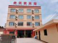 beihai-old-fan-home-stay