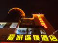 aijia-chain-hotel-shenzhen-pingdi-store