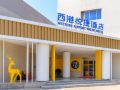 western-yuejie-hotel-xi-an-airport
