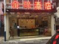 vienna-hotel-zhuzhou-railway-station