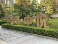 quzhi-serviced-apartment-foshan-poly-zhongyue-store