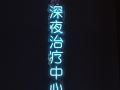 changsha-shisuo-guesthouse