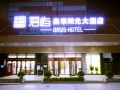 uole-sunshine-hotel