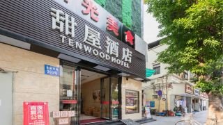 tenwood-hotel-beijing-road-pedestrian-street