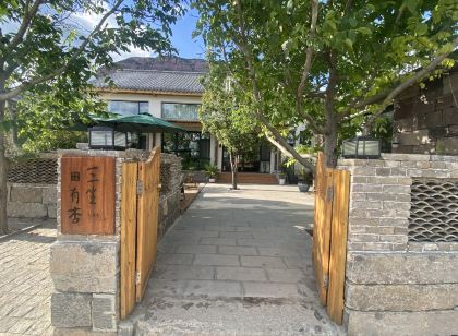 三生有杏民宿(寶泉景區店)