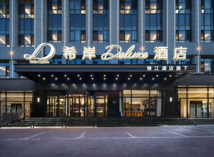 Guyuan Museum XANA Deluxe Hotel