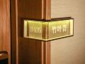 four-arts-hotel