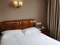 haobang-business-hotel