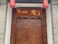 badaling-great-wall-one-read-home-stay