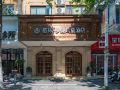 gelin-luoman-fengqing-hotel