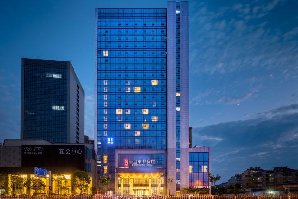 丽呈东谷酒店(安庆太昕广场店)