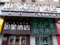 huayi-hotel-tongliao-railway-station-branch