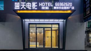 haikou-blue-sky-apartment