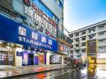 starway-hotel-xi-an-bell-tower-huimin-street