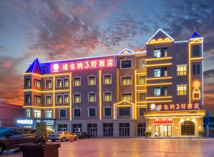 Vienna 3 Best Hotel (Guyuan Liupan Amusement Park)