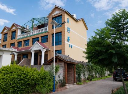 Xichang Yueyegu Homestay
