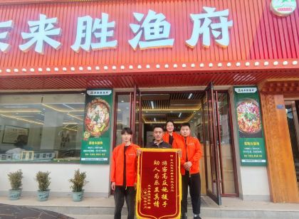 Luqu Dachangyangqing Homestay