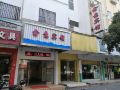guilin-xingyi