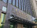 harmony-international-hotel