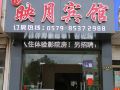 yingyue-hotel