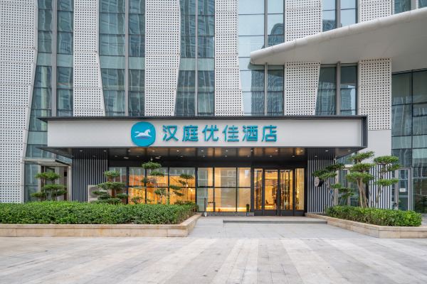 汉庭优佳酒店(济南西站站前广场店)预订价格,联系电话位置地址【携程