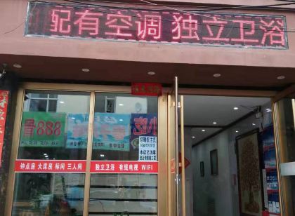 蛟河芳圓旅店