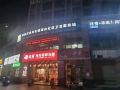 genting-e-sports-home-stay
