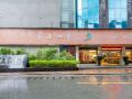 yunshangsiji-shangpin-hotel-guilin-two-rivers-and-four-lakes-xiangshan-park